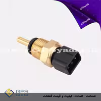 فشنگی آب جنسیس کوپه