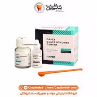 گلاس آینومر لوتینگ کوکس Cavex