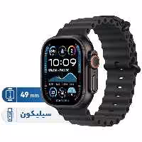 ساعت هوشمند اپل مدل Ultra 2 Black Titanium Case Ocean Band 49mm | کالا مکس