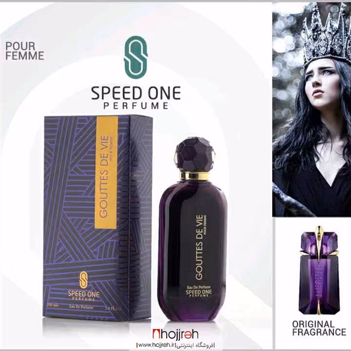 اطلاعات ، قیمت و خرید ادکلن زنانه Gouttes de vie برند اسپید وان Speed One رایحه ELIEN کد R568