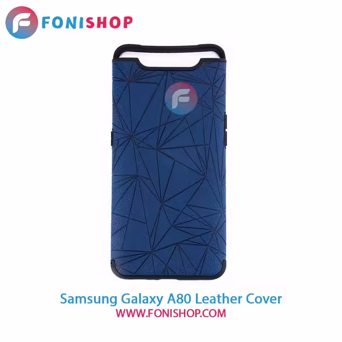 کاور چرمی سامسونگ Samsung Galaxy A80
