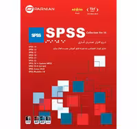 نرم افزار SPSS Collection Ver.14