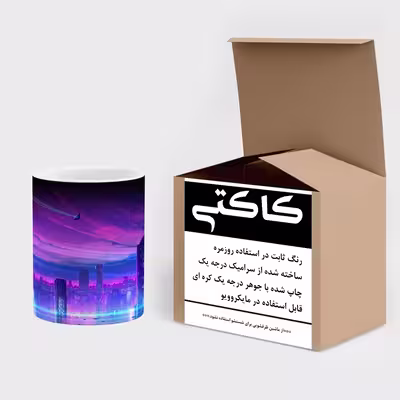 ماگ حرارتی کاکتی طرح کهکشان مدل mgh16585