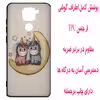 کاور مدل Z1084 مناسب برای گوشی موبایل شیائومی Redmi Note 9