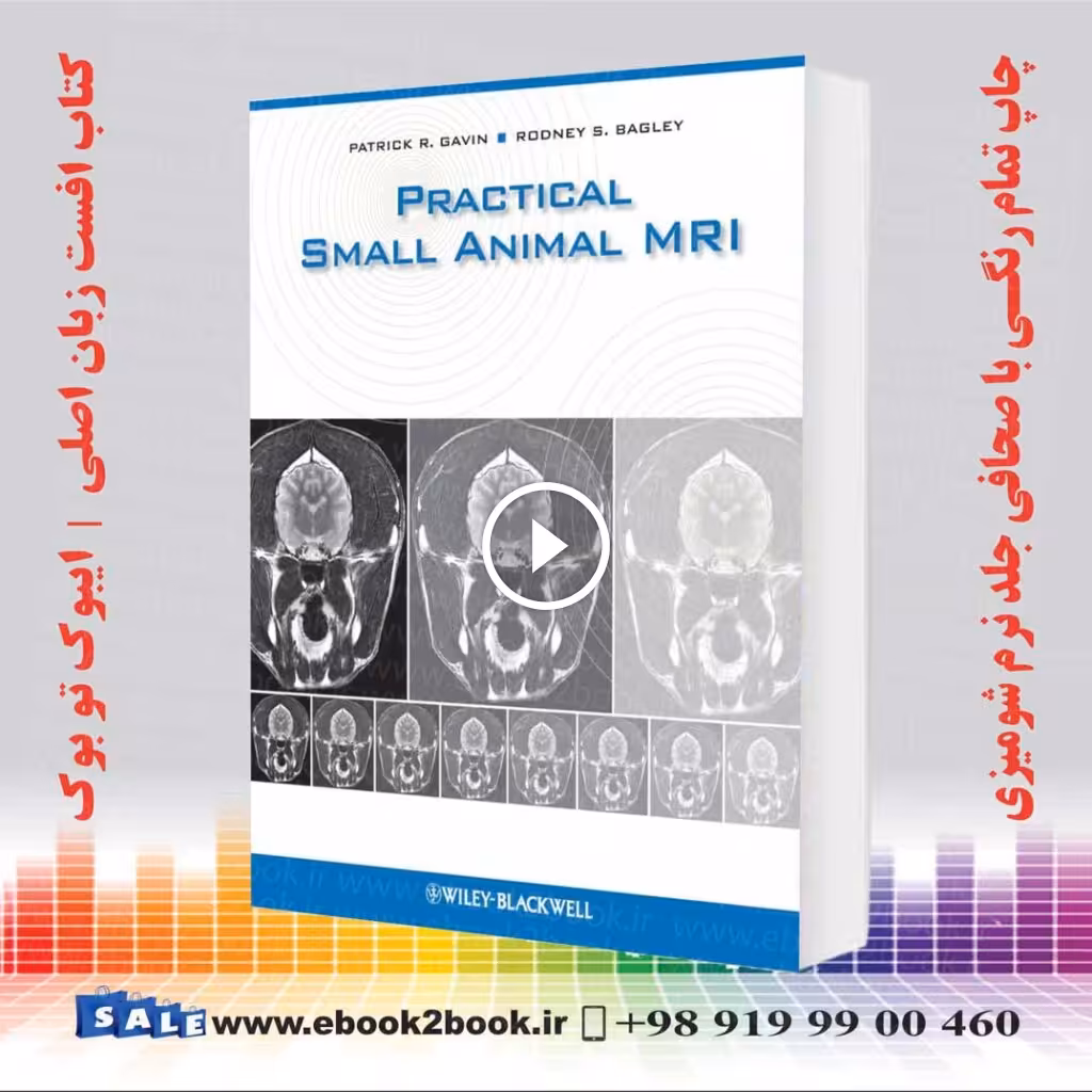 Practical Small Animal MRI