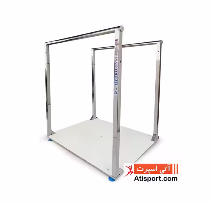 پارالل آبی هیدروجیم