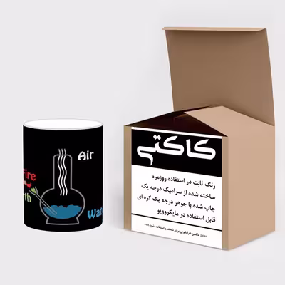 ماگ حرارتی کاکتی طرح شیمی و Chemistery مدل mgh23847