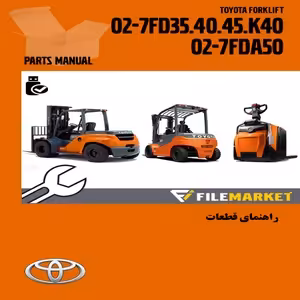 راهنمای قطعات ليفتراک تویوتا سری TOYOTA 02-7FD