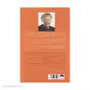 کتاب کفش باز اثر فیل نایت نشر میلکان