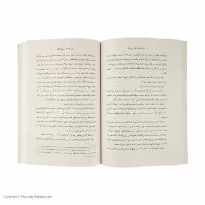کتاب برای N اثر میناتو کانائه انتشارات کتاب کوله پشتی
