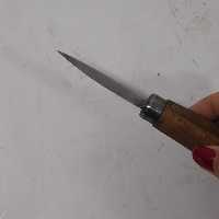 مغار  چاقویی 9