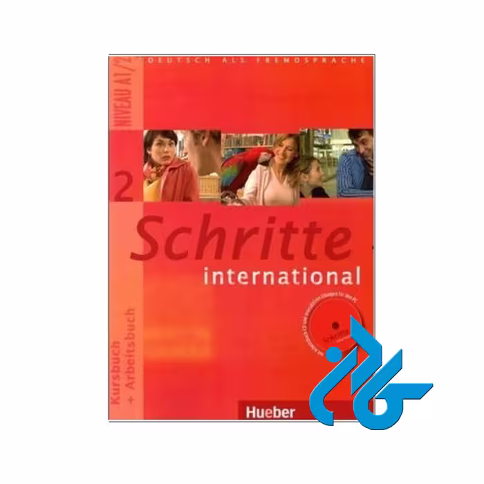 کتاب آلمانی شریته اینترنشنال 2 | خرید کتاب آلمانی | کادن