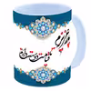 ماگ مدل روز پدر کد 176 WM