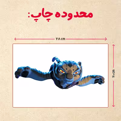 پازل 35 تکه مدل پاندا مونگ فو کار کد 81