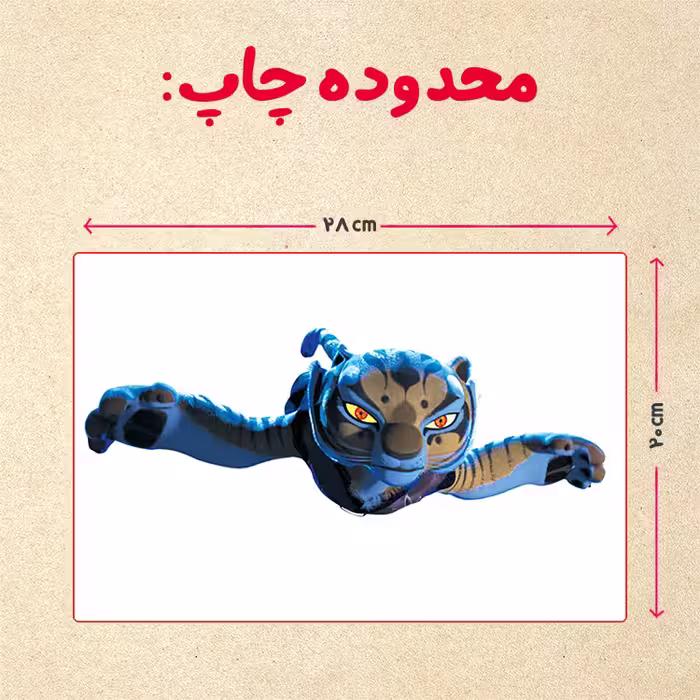 پازل 35 تکه مدل پاندا مونگ فو کار کد 81