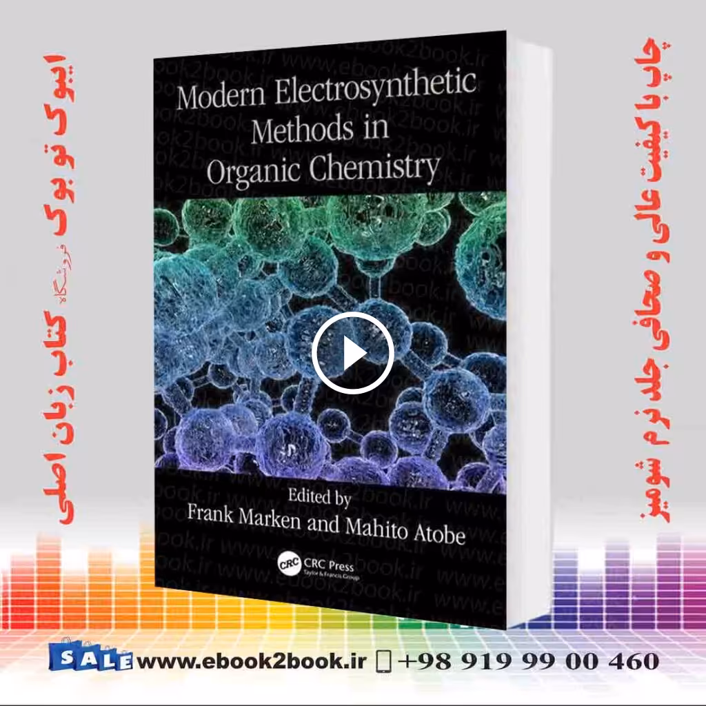 Modern Electrosynthetic Methods in Organic Chemistry