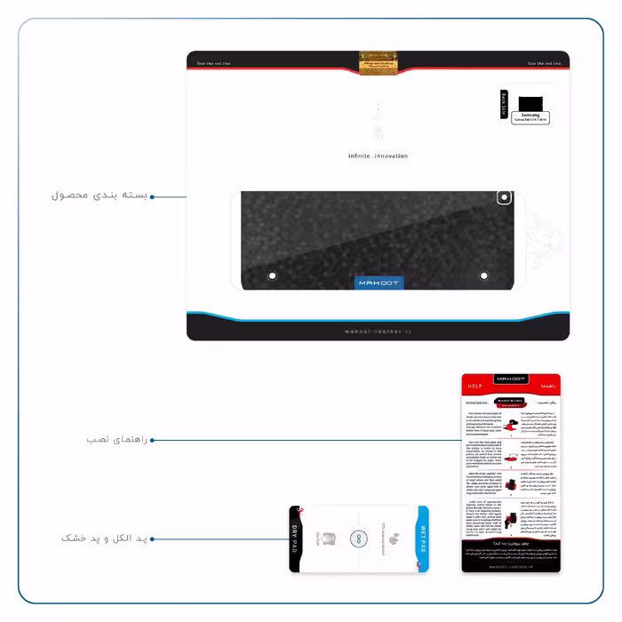 برچسب پوششی ماهوت مدل Honey-Comb-Circle مناسب برای تبلت سامسونگ Galaxy Tab S2 9.7 2016 T813N