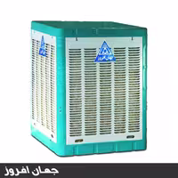 کولر آبی 5500 جهان افروز مدل JAC550