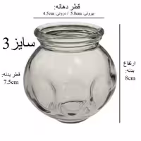 لیوان بادکش گرم شیشه ای حرفه ای شماره 3 (یک عدد کاپ بادکش ) موسسه پژوهشی طبی بازرگانی سیمرغ