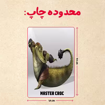 پازل 35 تکه مدل پاندا مونگ فو کار کد 31