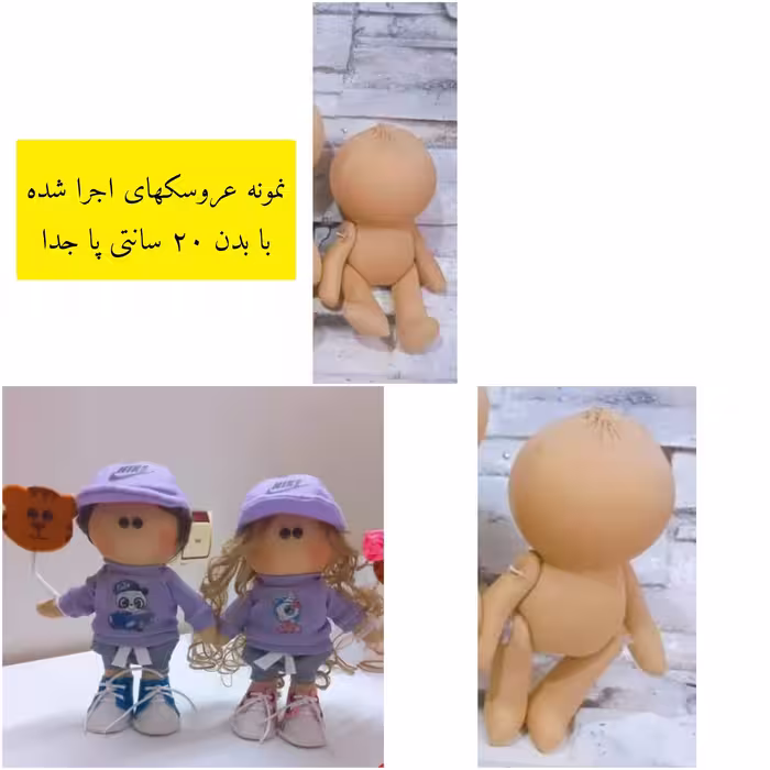 بدن خام 20 سانتی سرمتصل
