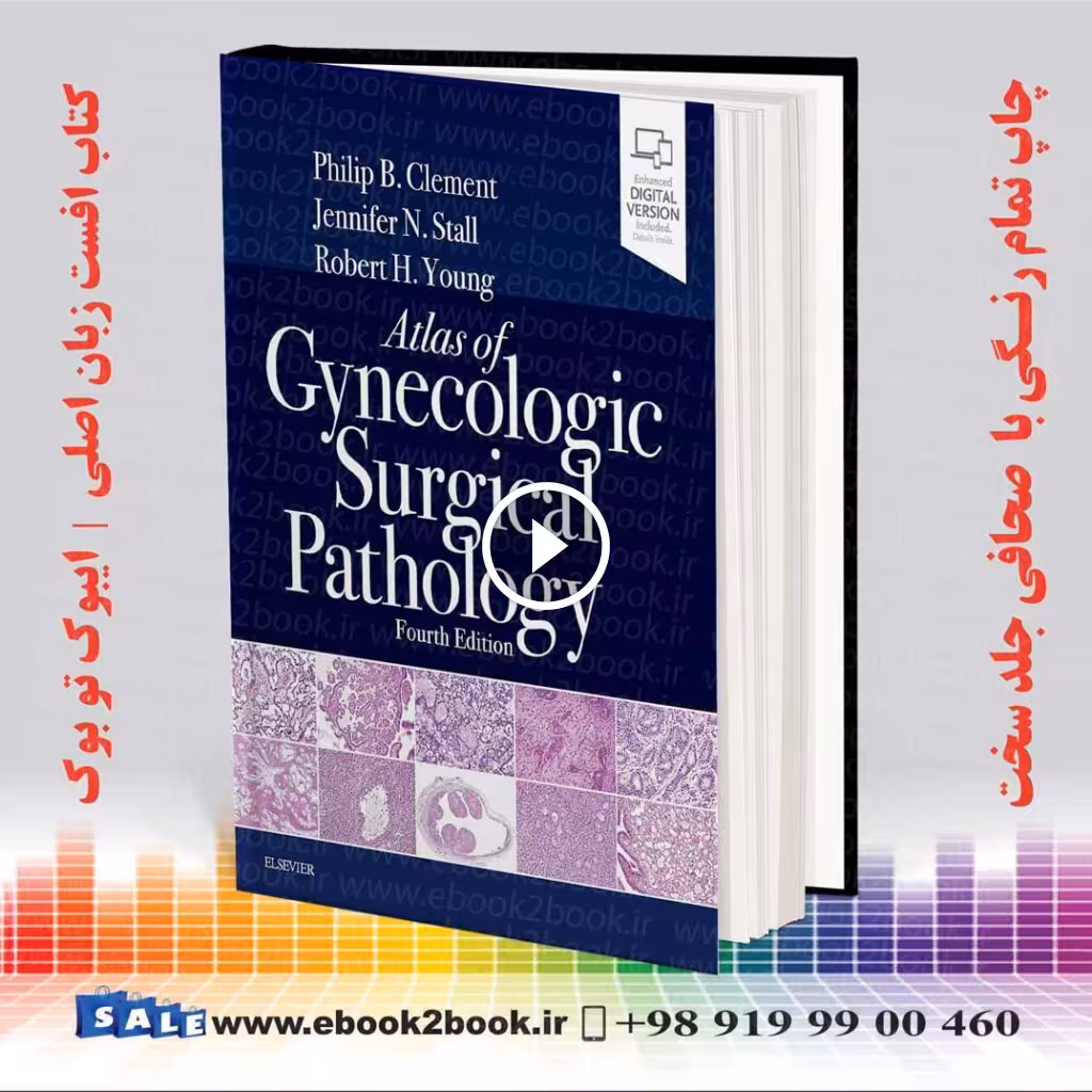 Atlas of Gynecologic Surgical Pathology 4th Edition