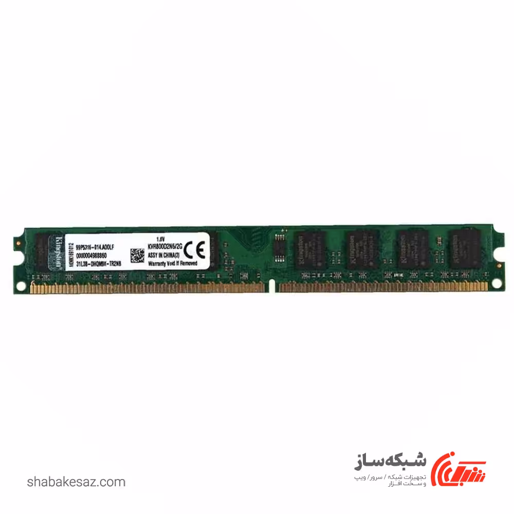 قیمت و خرید رم دسکتاپ DDR2 کینگستون KVR800D2N6 ظرفیت 2 گیگابایت 800MHz - شبکه ساز