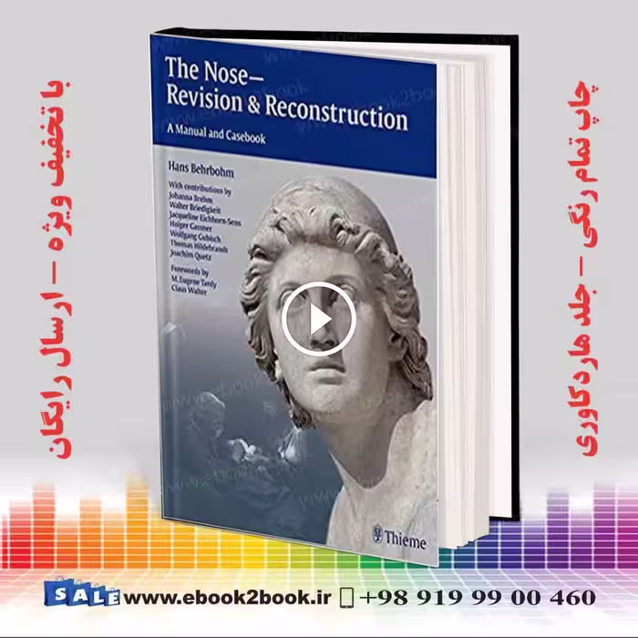 The Nose – Revision and Reconstruction