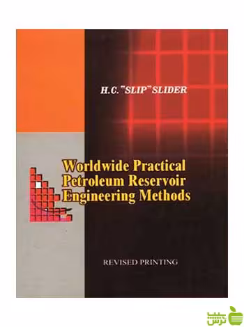 WORLDWIDE PRACTICAL SLIDER آییژ - سیب ترش - SibTorsh