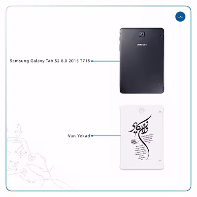 برچسب پوششی ماهوت مدل Van-Yekad مناسب برای تبلت سامسونگ Galaxy Tab S2 8.0 2015 T715