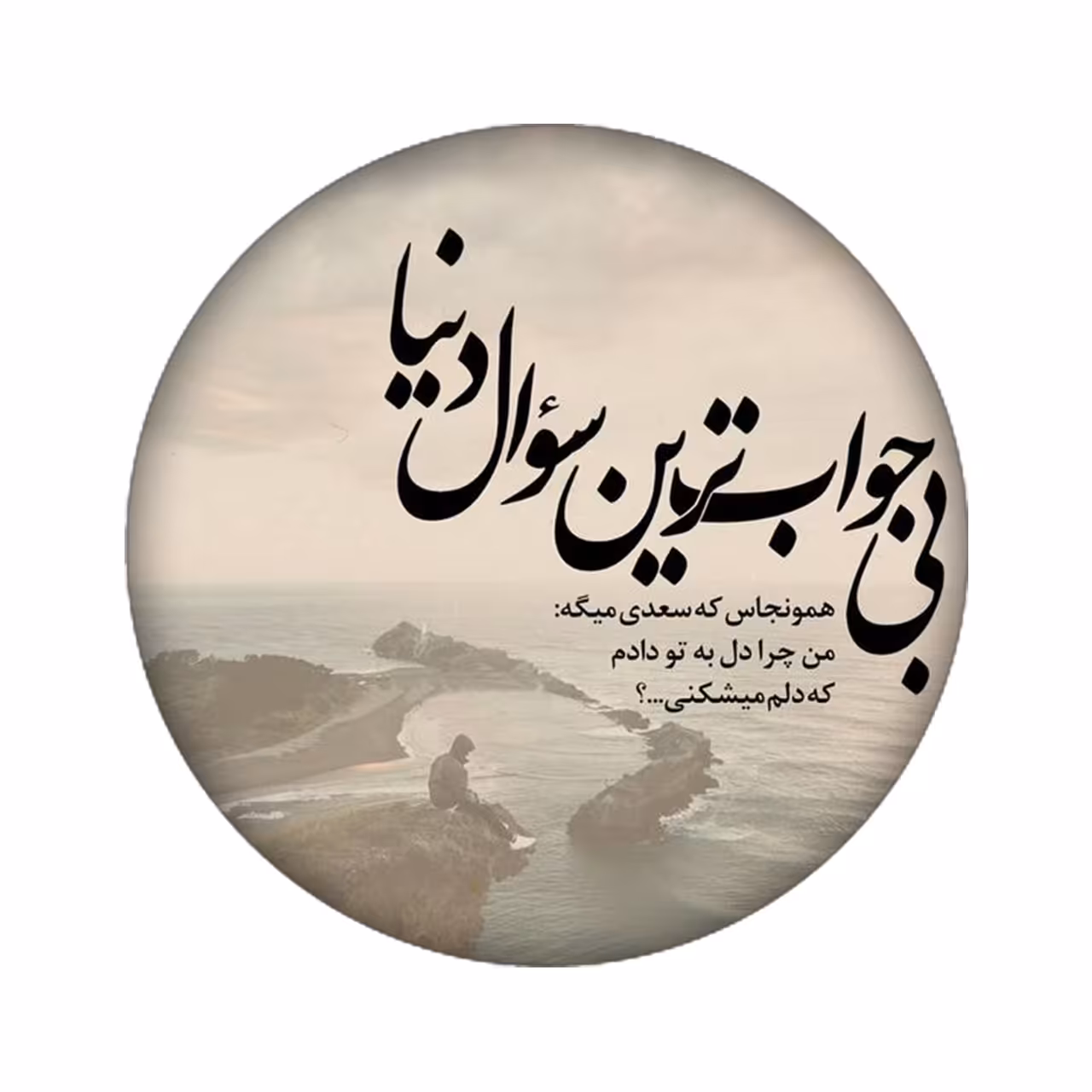 برچسب کنسول بازی مدل متن کد 1932