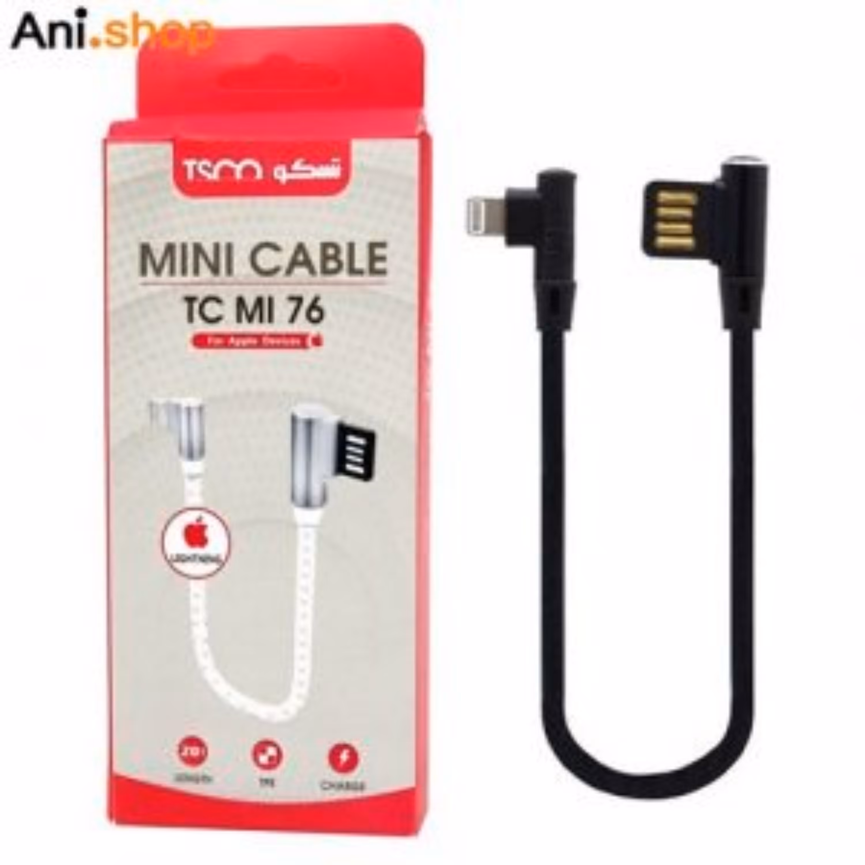 کابل تبدیل USB به لایتنینگ تسکو مدل TC MI76 طول 0.2 متر