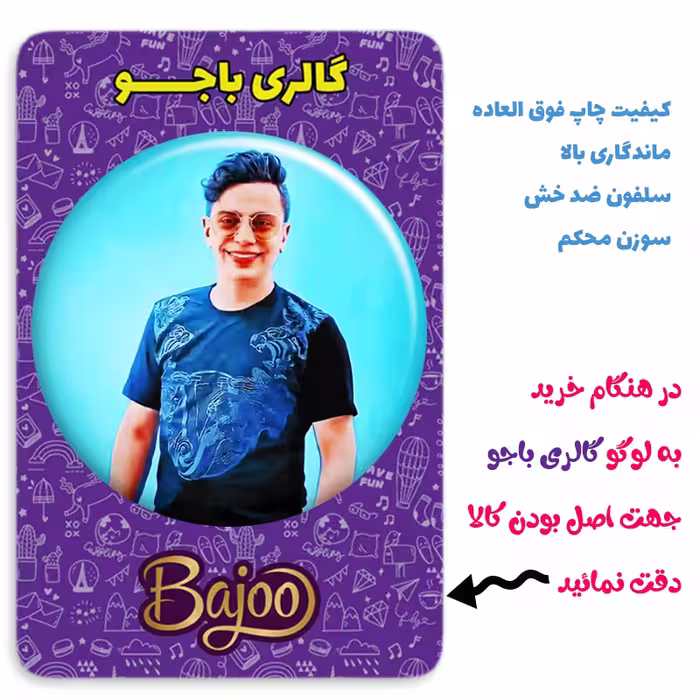 پیکسل گالری باجو طرح محسن ابراهیم زاده کد 65
