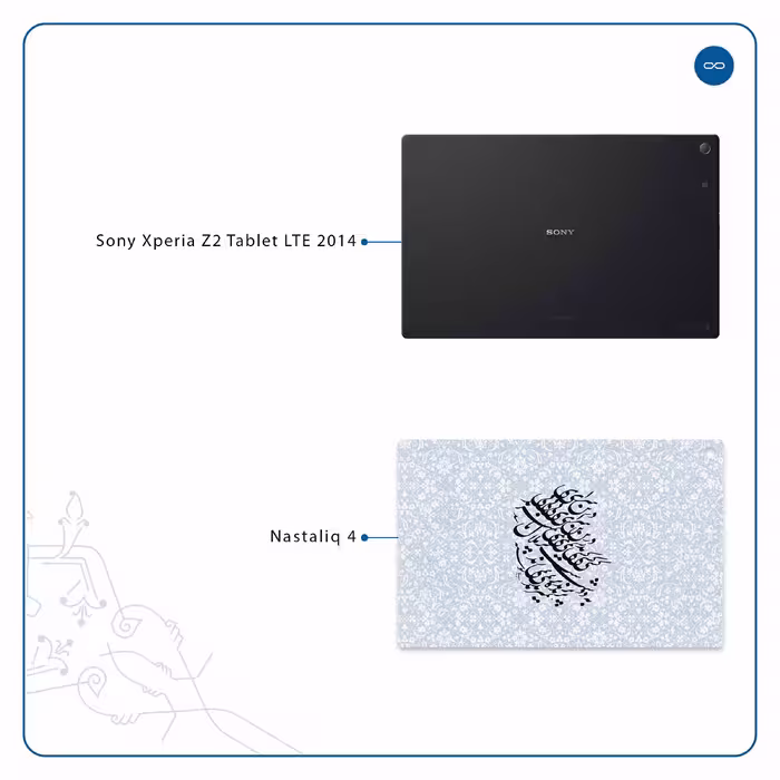 برچسب پوششی ماهوت مدل Nastaliq-4 مناسب برای تبلت سونی Xperia Z2 Tablet LTE 2014