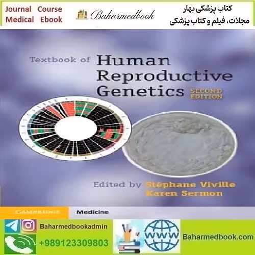 Textbook of Human Reproductive