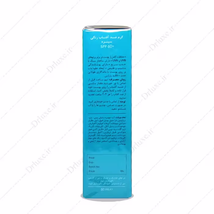 قیمت و خرید کرم ضد آفتاب رنگی  SPF60 بژ روشن سینره 50 میلی لیتر-  دکتر لوکس