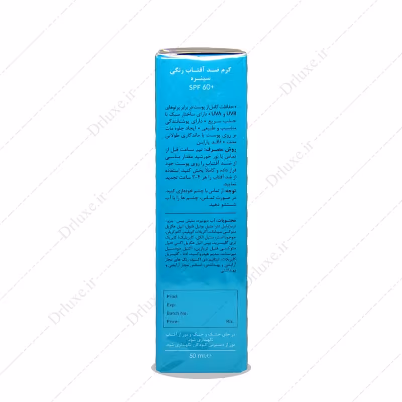 قیمت و خرید کرم ضد آفتاب رنگی  SPF60 بژ روشن سینره 50 میلی لیتر-  دکتر لوکس