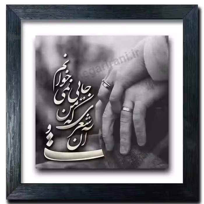 تابلو عشق طرح  J 8