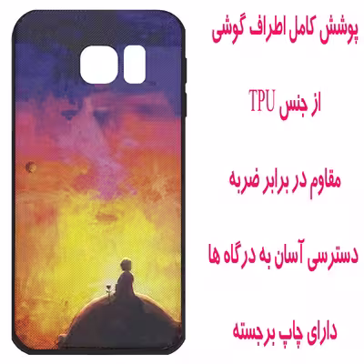 کاور مدل M1407 مناسب برای گوشی موبایل سامسونگ Galaxy S6 Edge