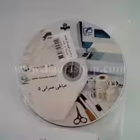 دی وی دی خیاطی عمرانی 10
