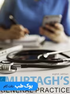 طب عمومی جان مورتاگ Murtagh's General Practice 2022