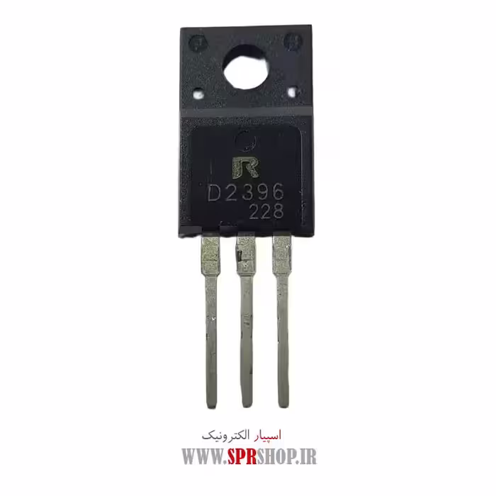 ترانزیستور D2396 TO-220F