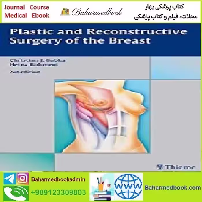 Plastic and Reconstructive Surgery of the Breast TRUE PDF pric