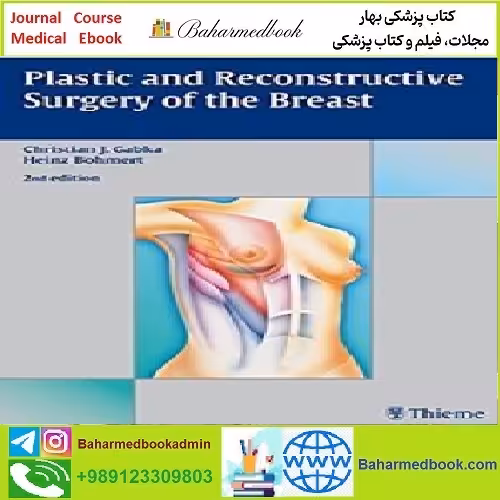 Plastic and Reconstructive Surgery of the Breast TRUE PDF pric