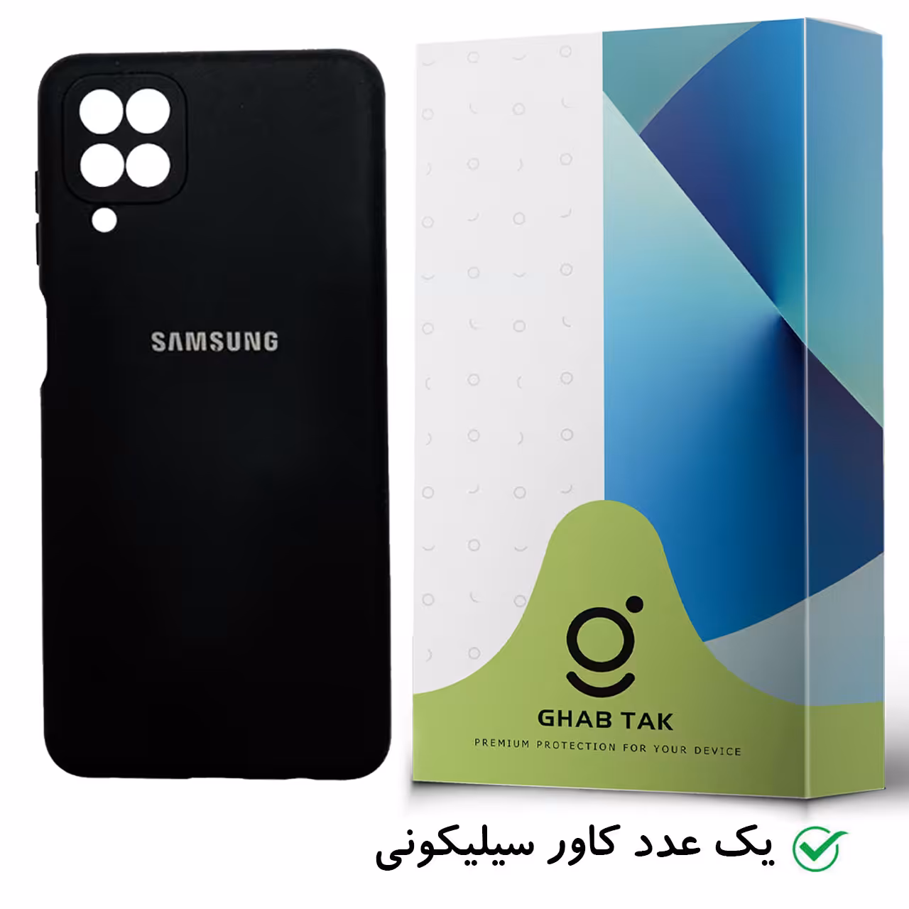 کاور قاب تک مدل Guard-05  مناسب برای گوشی موبایل سامسونگ Galaxy A12
