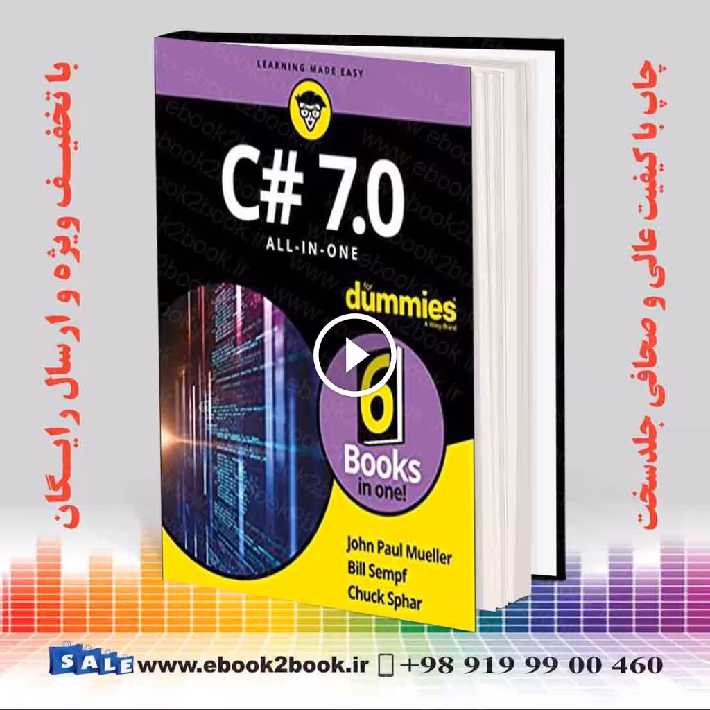 C# 7.0 All-in-One For Dummies