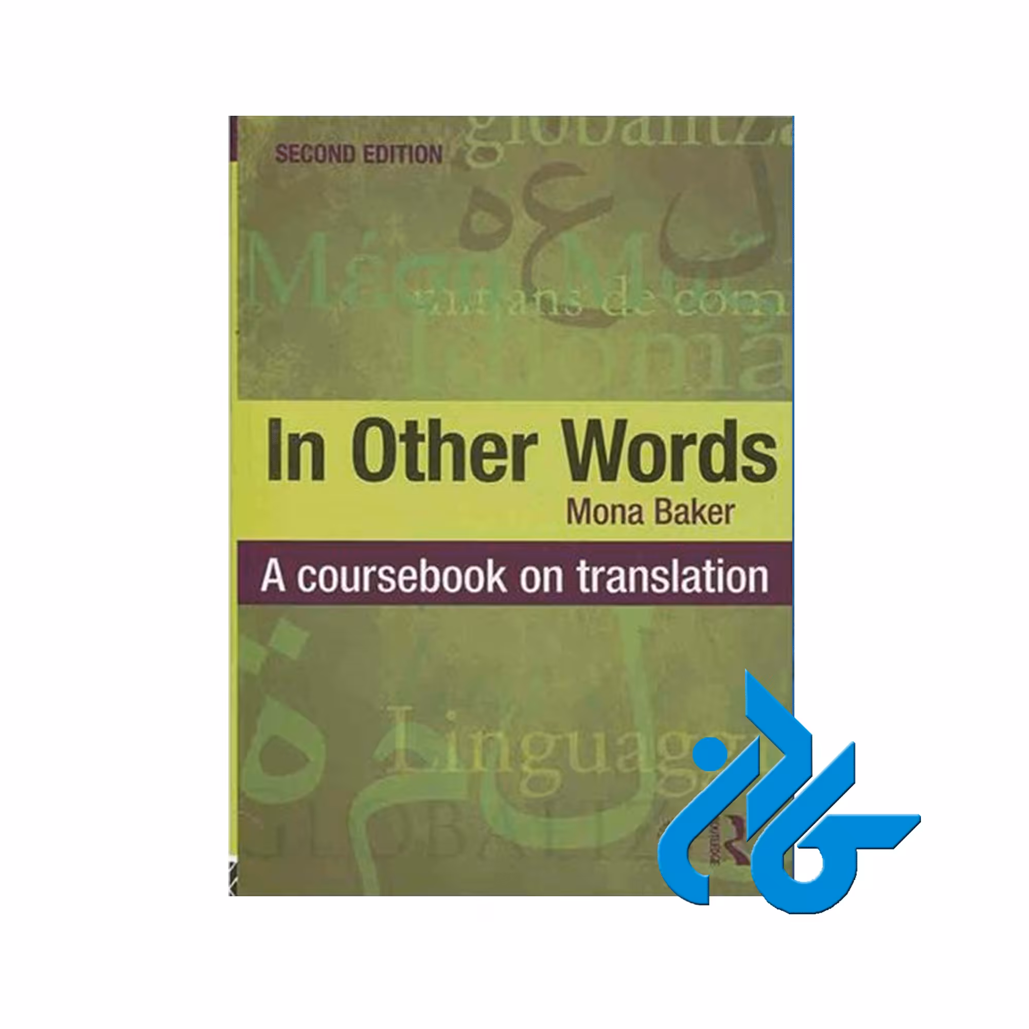 In Other Words A Coursebook on Translation ، تا 50% تخفیف