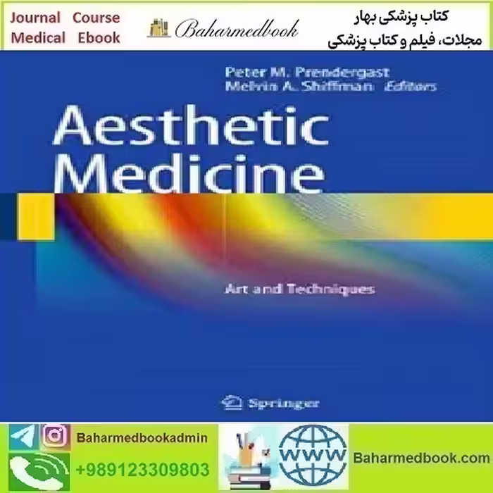 Aesthetic Medicine Art and Techniques 2012 TRUE PDF price 1€ - کتاب پزشکی بهار