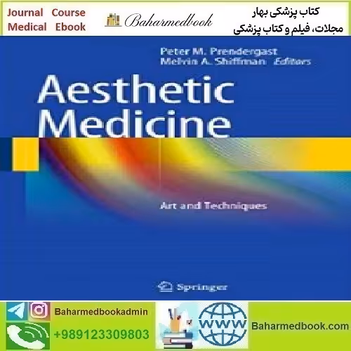 Aesthetic Medicine Art and Techniques 2012 TRUE PDF price 1€ - کتاب پزشکی بهار