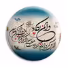 پیکسل پرمانه طرح و ان یکاد کد pm.27898